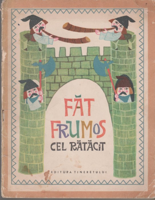 Petre Ispirescu - Fat-Frumos cel ratacit