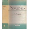 Taras Sevcenko - Cobzarul - 103527