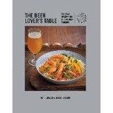 The Beer Lover&#039;s Table