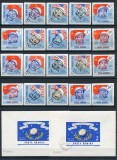 1964 , Lp 576 , Lp 576 a , Lp 577 , Navigatia cosmica , serie dantelata + nedantelata , colite nedanelate - MNH.