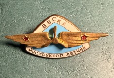 Insigna VVS URSS instructor aviatie