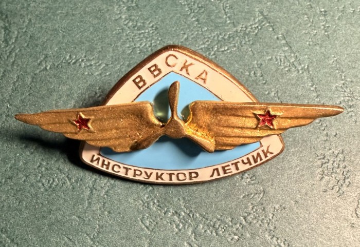 Insigna VVS URSS instructor aviatie