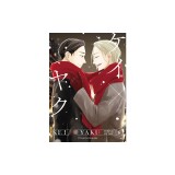 Kei X Yaku: Bound by Law 6
