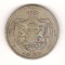 SV * Romania 5 LEI 1883 * ARGINT * Regele Carol I * Semnatura Kulrich pe 6.5 mm
