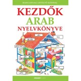 Kezdők arab nyelvk&ouml;nyve - Hanganyag let&ouml;ltő k&oacute;ddal - Abbas Youssef