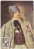 bnk fil Maxima Avram Iancu - 1978 Blaj