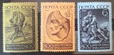 Rusia 1966, Shota Rustaveli poet georgian serie 3v. Nestampilat