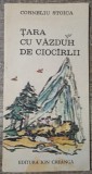 Tara cu vazduh de ciocarlii - Corneliu Stoica// ilustratii Gh. Cernaeanu