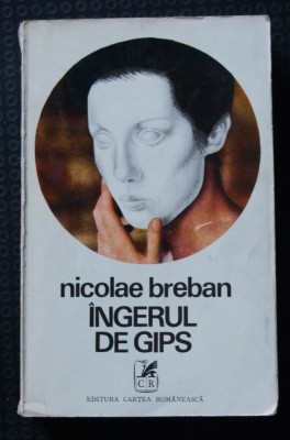 Nicolae Breban - &amp;Icirc;ngerul de gips (Cartea Rom&amp;acirc;nească, 1973) foto
