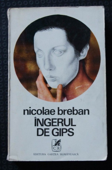 Nicolae Breban - &Icirc;ngerul de gips (Cartea Rom&acirc;nească, 1973)