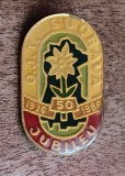 QW9 Q 35 - Tematica turism - comunism - OJT Suceava la 50 de ani - 1986