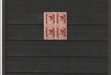 RO - 1945 LP 188 MIHAI I VAL 10 LEI BLOC DE 4 TIMBRE EROARE F (FABRICA) MICA MNH