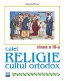 Caiet de religie (clasa a III-a)