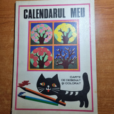 carte pentru copii de desanat si colorat - din anul 1975 - necompletata