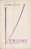 Versuri - Vladimir Ciocov