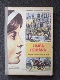 LIMBA ROMANA MANUAL PENTRU CLASA A VI-A - Butoi, Constantinescu-Dobridor