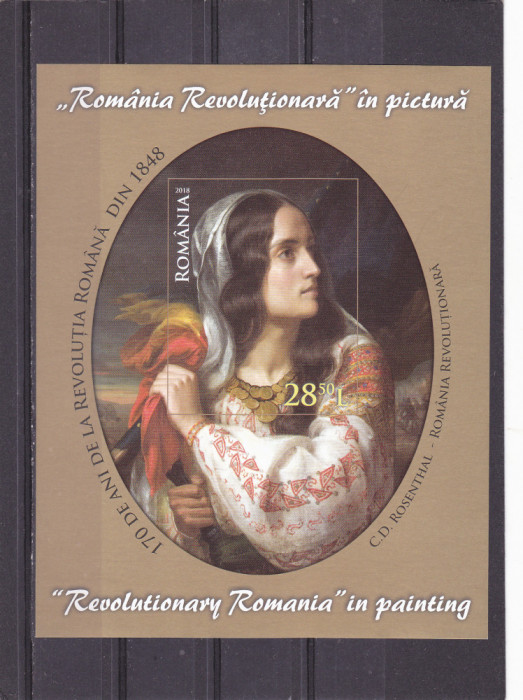 ROMANIA 2018 - ROMANIA REVOLUTIONARA IN PICTURA,BLOC,LP2206a , MNH.