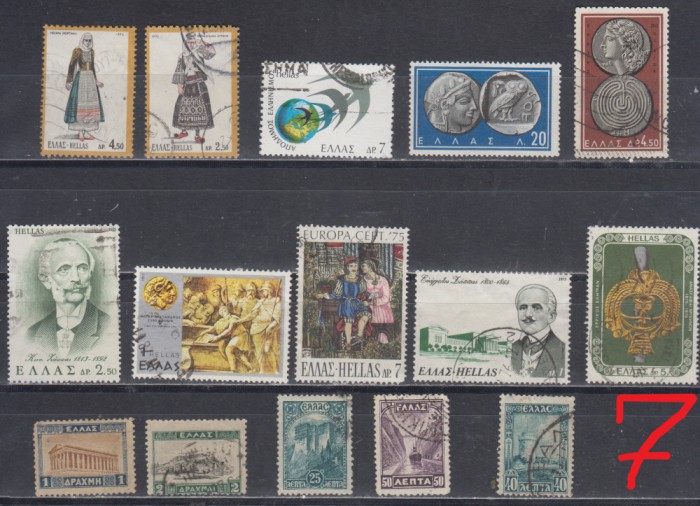 A7 T2 14 - Timbre foarte vechi - Grecia