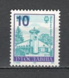 Iugoslavia.2002 Fantana-supr. SI.637, Nestampilat