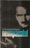 Neimpacatul Roman Editie Veche 560 Pagini Eleni N. Kazantzaki Editura Univers 1981