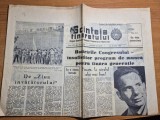 scanteia tineretului 30 iunie 1960-inceputul secerisului in baragan