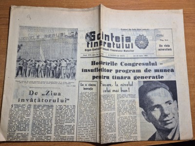 scanteia tineretului 30 iunie 1960-inceputul secerisului in baragan foto