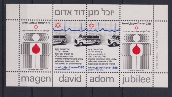 ISRAEL 1980 MI BL. 19 MNH