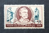 Romania MNH 1956 - Centenarul nasterii sculptorului I. Georgescu - LP 412