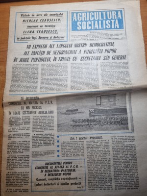 agricultura socialista 21 septembrie 1989-ceausescu vizita in suceava , botosani foto