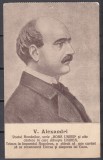 VASILE ALECSANDRI POET ROMAN