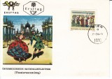 Austria &Ouml;sterreich 1966 Nationalbibliothek FDC K.016