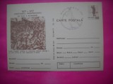 HOPCT LOT 14400 LUPTA TRUPELOR ROMANE LA REDUTA GRIVITA 1 -CENTENARUL INDEPENDENTEI DE STAT A ROMANIEI1877-1977 -IP-NECIRCULATA