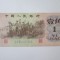 China 1 Jiao 1962 UNC