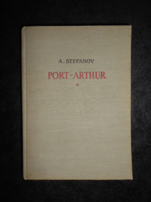 ALEXANDR STEPANOV - PORT-ARTHUR volumul 1 (1959, editie cartonata) foto