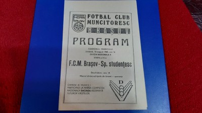 program FCM Brasov - Sportul Stud. foto