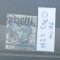 TS21 - Timbre serie Italia 1923 mi186