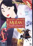 DVD animatie: Mulan ( original, dublat si subtitrare in limba romana )