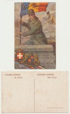 1917-1918 Ilustrata de propaganda Legiunea Romana din Italia - necirculata (corpul voluntarilor ardeleni)