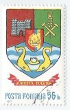 *Romania, LP 942/1977, Stemele judetelor (E-V), (uzuale), judetul Tulcea, eroare, oblit.