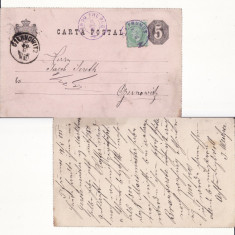 Carta postala1885-Intreg postal-circulat Targu Frumos Cernauti Bucovina-Iudaica