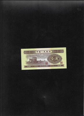China bancnota falsa 1 jiao 1953 seria8763073 FALS! foto