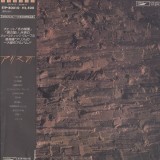 Vinil LP "Japan Press" Alice &lrm;&ndash; Alice Ⅵ (EX)