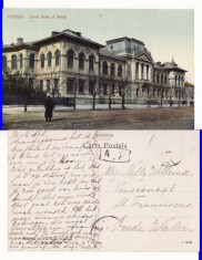 Ploiesti (Prahova) -Liceul-rara