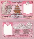 Bancnota Nepal 5 Rupii Birendra UNC, Ne流通