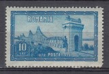ROMANIA 1928 LP 81 - 10 ANI DE LA UNIREA DOBROGEI EROARE 10 LEI ALBASTRU CU L INTORS IN LOC DE I DIN LEI LIPSA GUMA