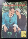 Almanah CINEMA Magazin Estival 1982