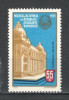 Romania.1971 Muzeul National de Istorie TR.333, Nestampilat