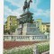 BG1- Carte Postala- BULGARIA- Sofia, necirculata 1973