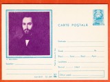 AS - C.P.N. BĂLCESCU, NECIRCULATĂ (STAREA CARE SE VEDE)