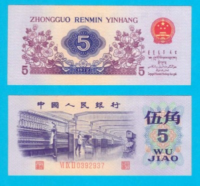 China (p#880) 5 Jiao 1972 aUNC+ &amp;#039;Textile&amp;#039; serie: VI IX II 0392937 foto